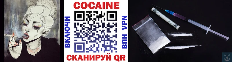 Названия наркотиков Лысково APVP  АМФЕТАМИН  Гашиш  COCAIN  Меф 