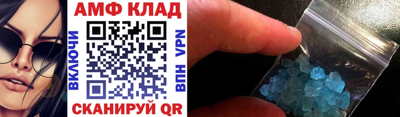 купить наркоту  Лысково  АМФЕТАМИН 97% 
