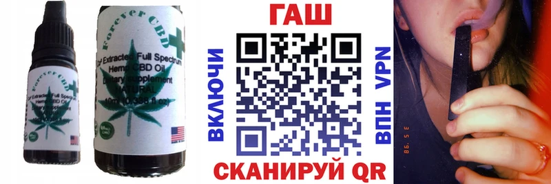 Печенье с ТГК конопля Лысково