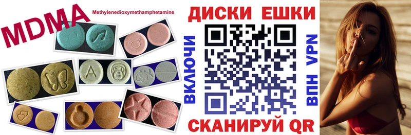Экстази mix  дарк нет какой сайт  Лысково 