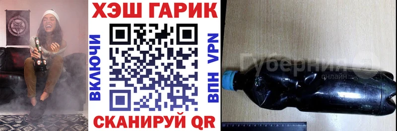 KRAKEN рабочий сайт  как найти закладки  Лысково  Гашиш Premium 