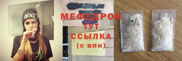 мяу мяу мука Абинск