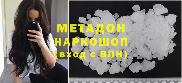 гашик Гусь-Хрустальный
