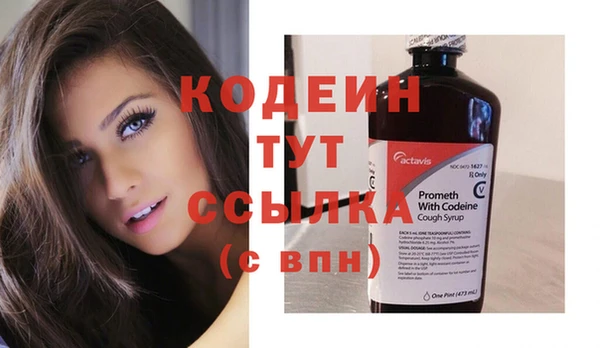 ECSTASY Волоколамск