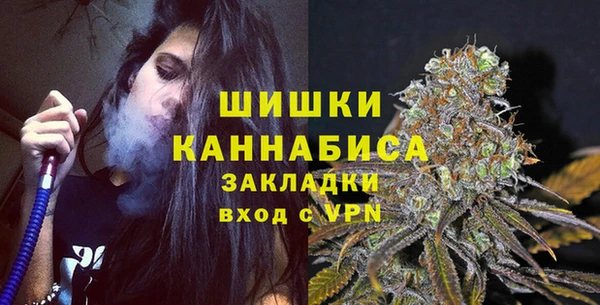 каннабис Абаза