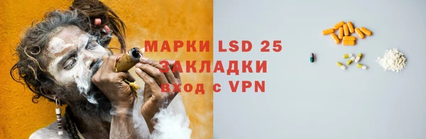 каннабис Абаза