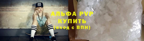 мяу мяу мука Абинск