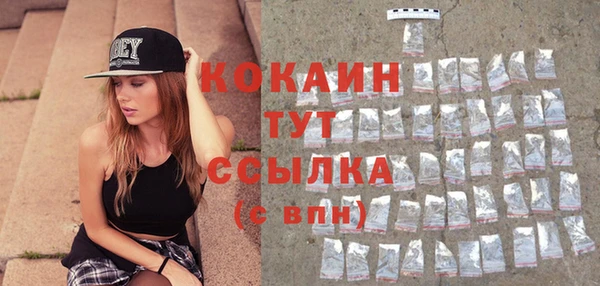 мяу мяу мука Абинск