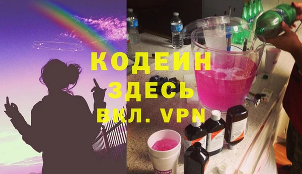 героин Алексин