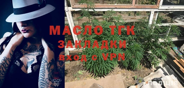 стаф Гусиноозёрск