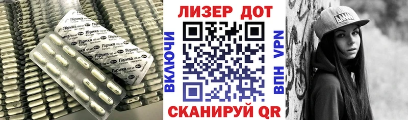 ЛСД экстази ecstasy  Лысково 