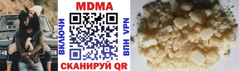 купить наркотик  blacksprut ONION  MDMA кристаллы  Лысково 