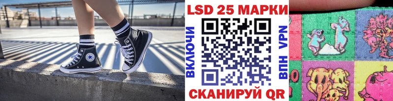 хочу   Лысково  Марки 25I-NBOMe 1,5мг 