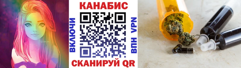 Бошки Шишки THC 21% MEGA рабочий сайт Лысково где можно купить наркотик